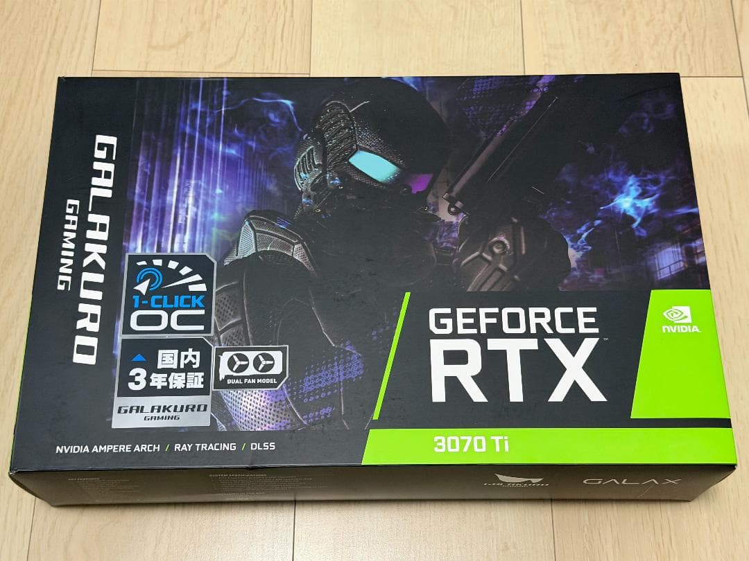 【稼働品】玄人志向 GeForce RTX3070Ti グラフィックボード
