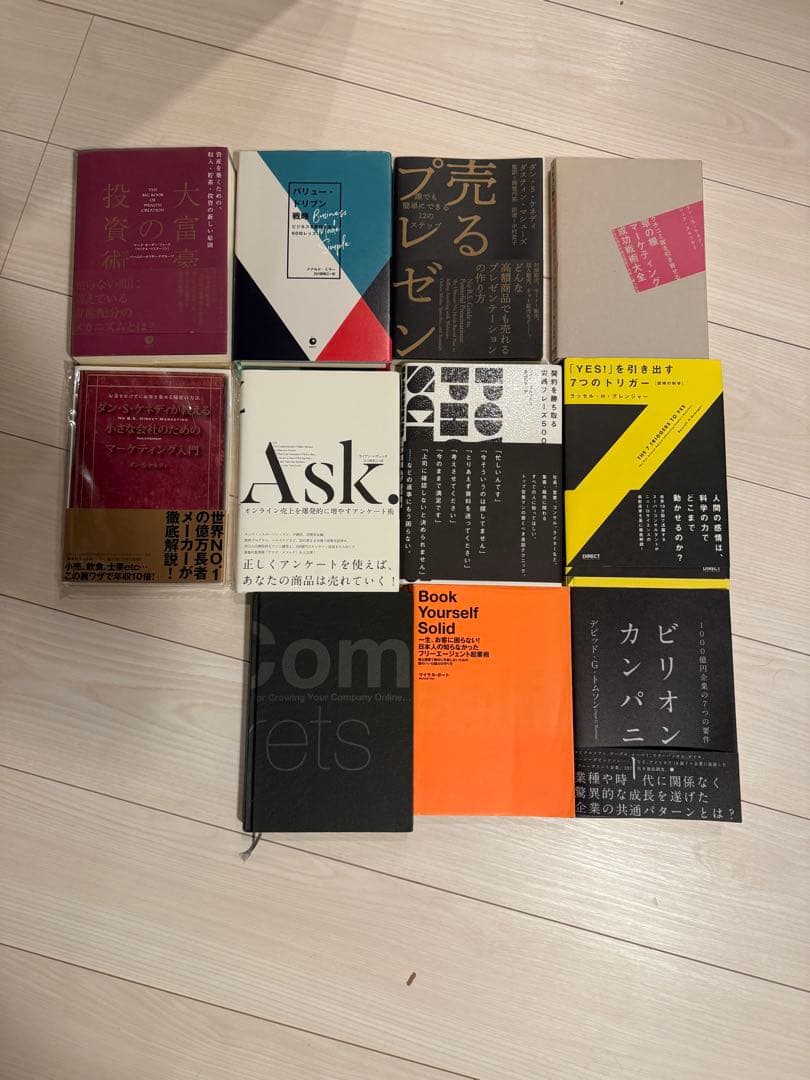 ダイレクト出版　定価60,000以上　ダンケネディ