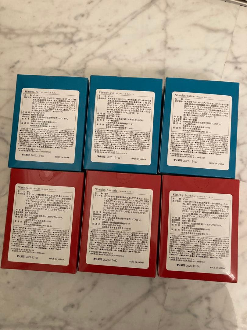 スリムレイ　カッティー3箱、バーニー3箱