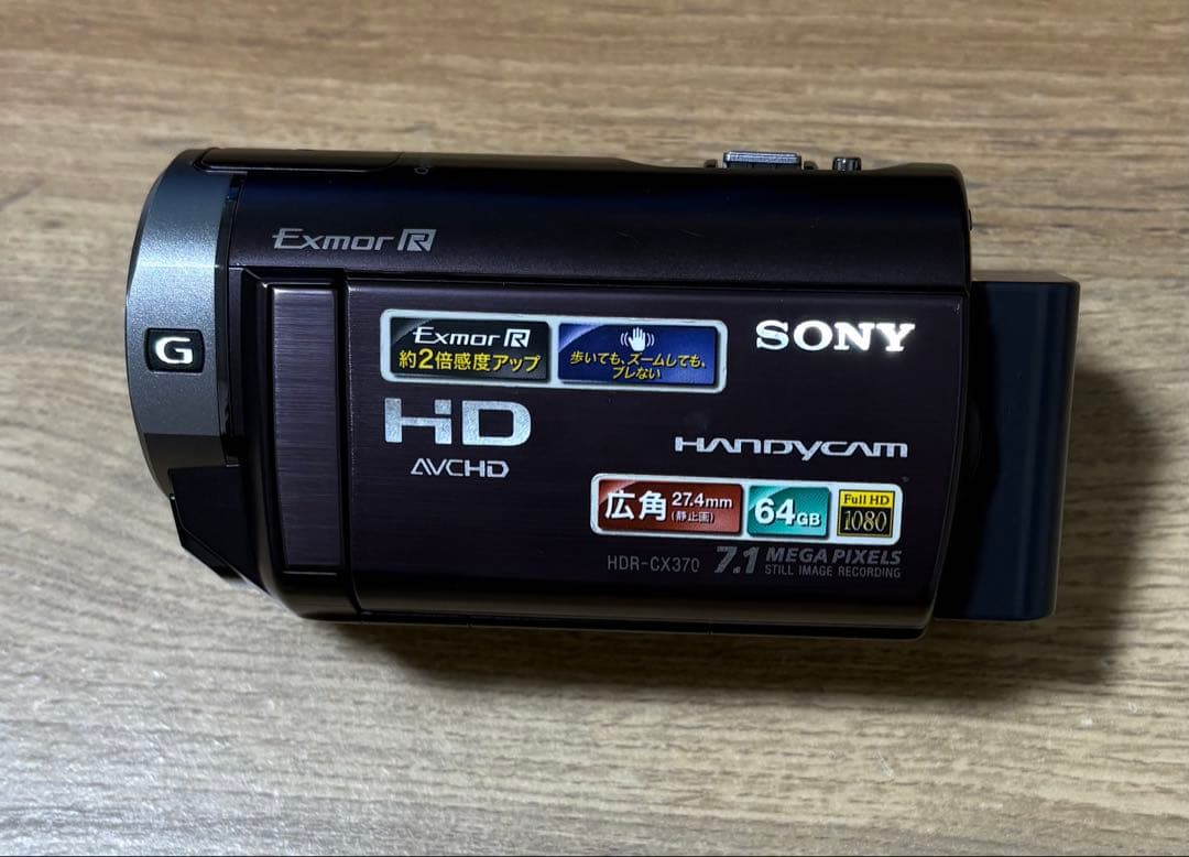 SONY HDR-CX370V ビデオカメラ(アクセサリーキット付属)