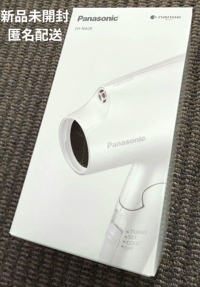 【新品未開封】パナソニック ナノケア ナノイー ドライヤー EH-NA2K-W