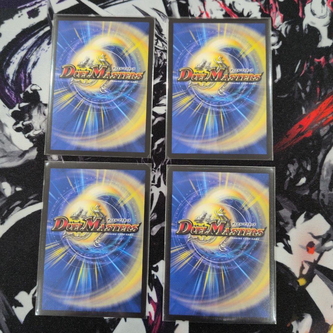 青黒魔導具構築済みデッキ 40枚 デュエマ