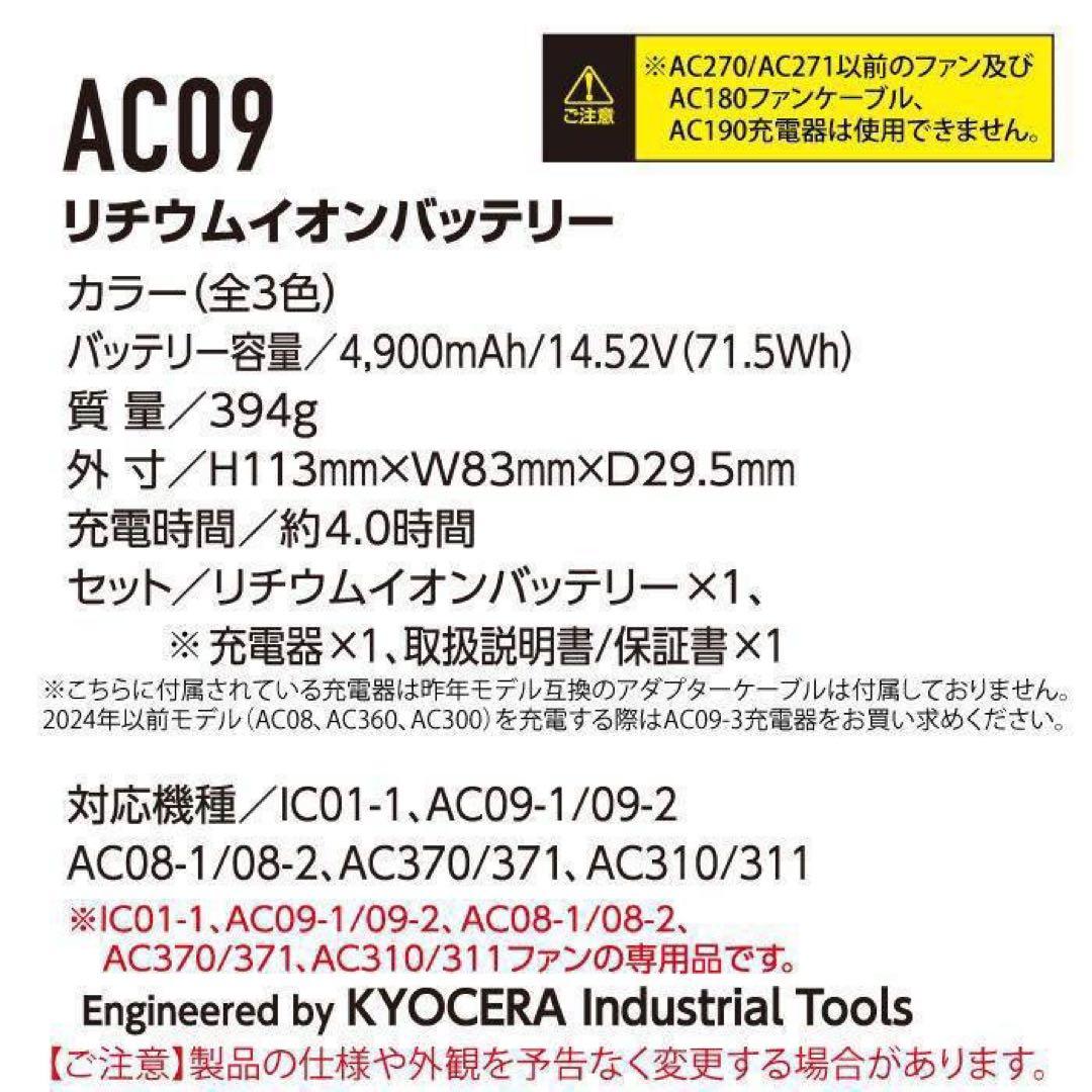 バートル BURTLE サーモクラフト電熱パッド 24Vバッテリーセット