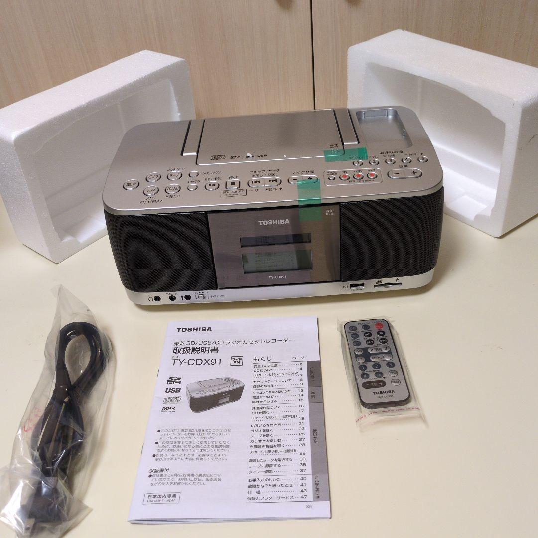 東芝ラジオカセットレコーダー