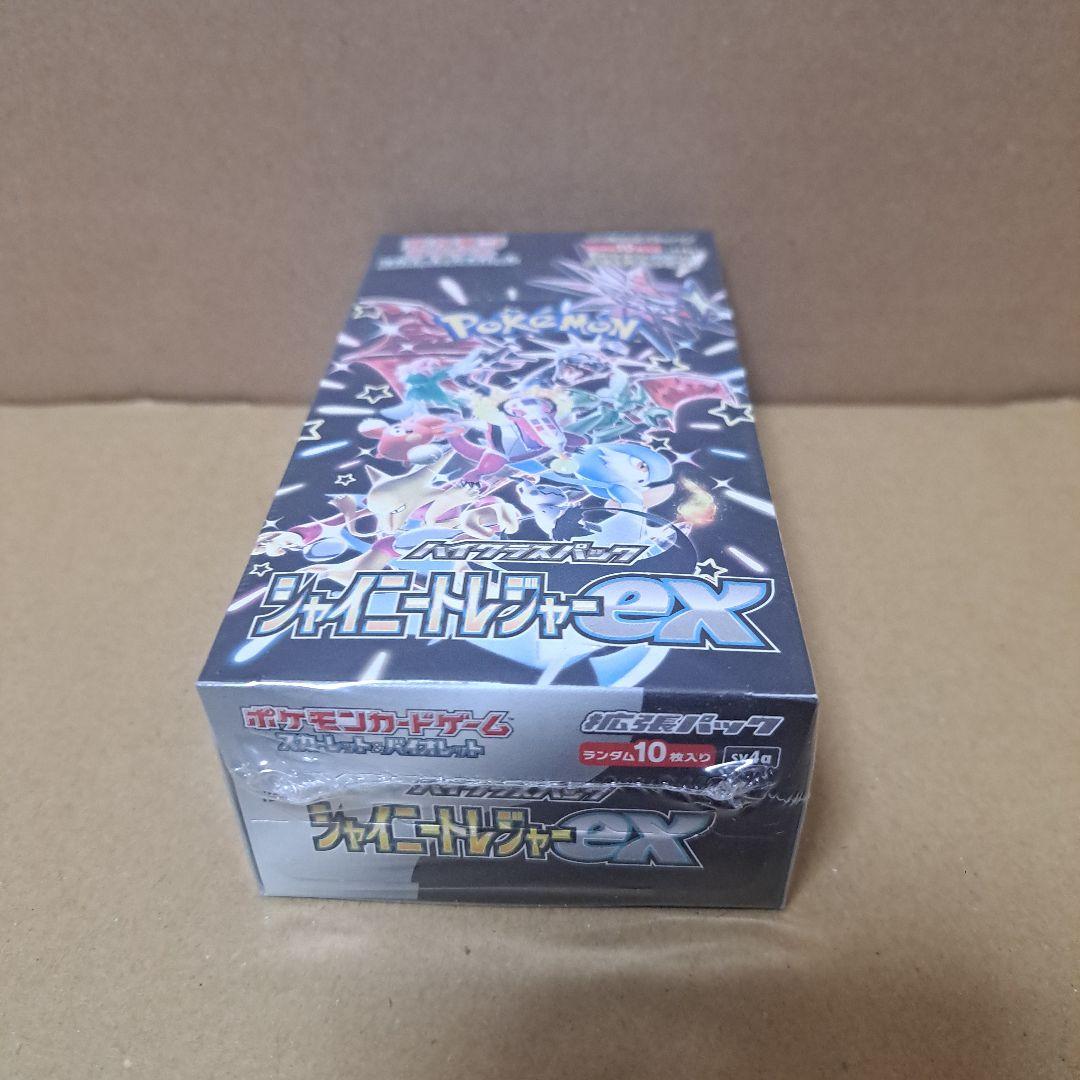 ポケモンカードゲーム シャイニートレジャーex 1BOX 箱色やけダメージ