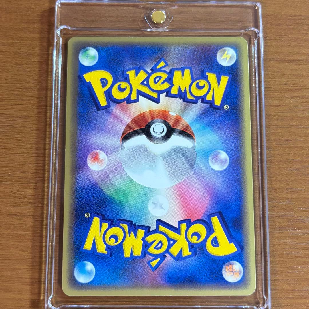 カイリューex ☆ 第3弾拡張パック 天空の覇者 038/054