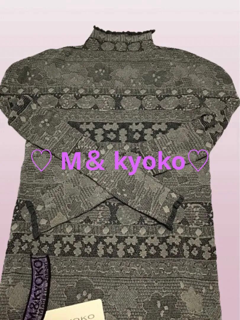 【新品未使用タグ付】佐藤繊維 M＆ kyokoリバーシブルカットソー