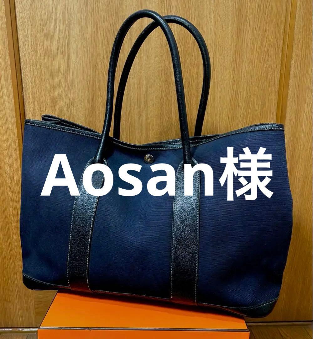 値下げ中【美品】HERMES エルメス ガーデンパーティPM □I刻印