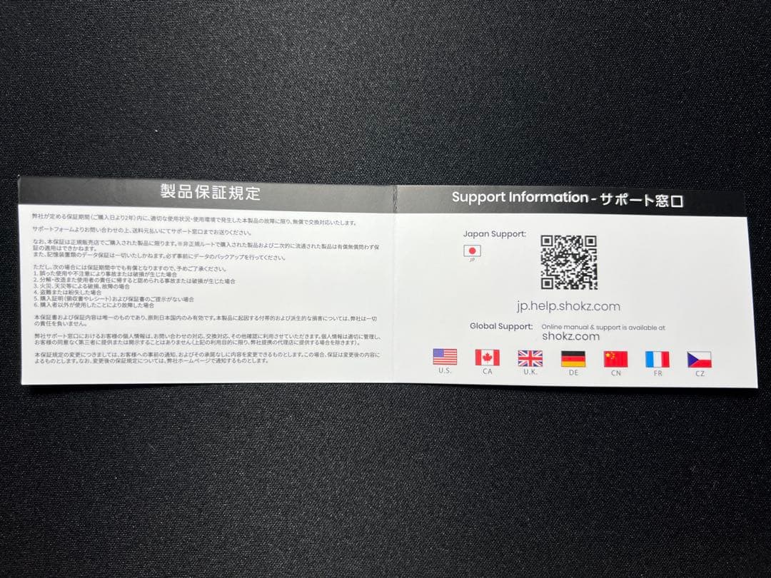 SHOKZ OPENRUN 骨伝導イヤフォン ブラック