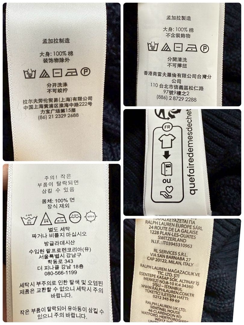 【極美品】POLO RALPH LAUREN ケーブルニット　ネイビー　洗える