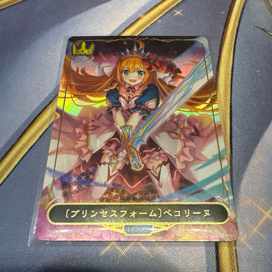 シャドウバース エボルヴ☆プリンセスフォーム☆ペコリーヌ☆リーダー