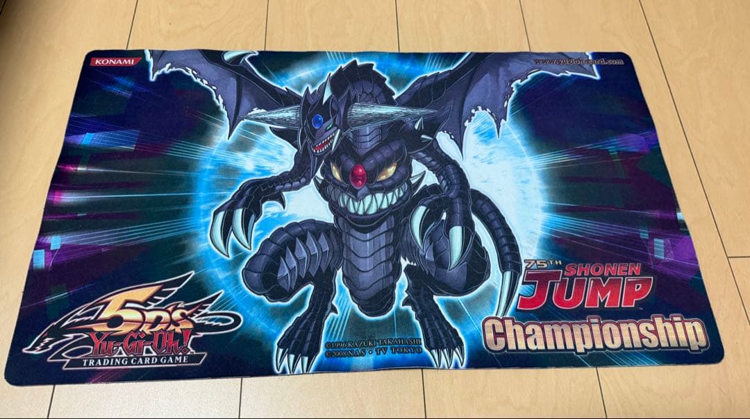 遊戯王OCG ダークエンド・ドラゴン　公式プレイマット　SJCS 75th