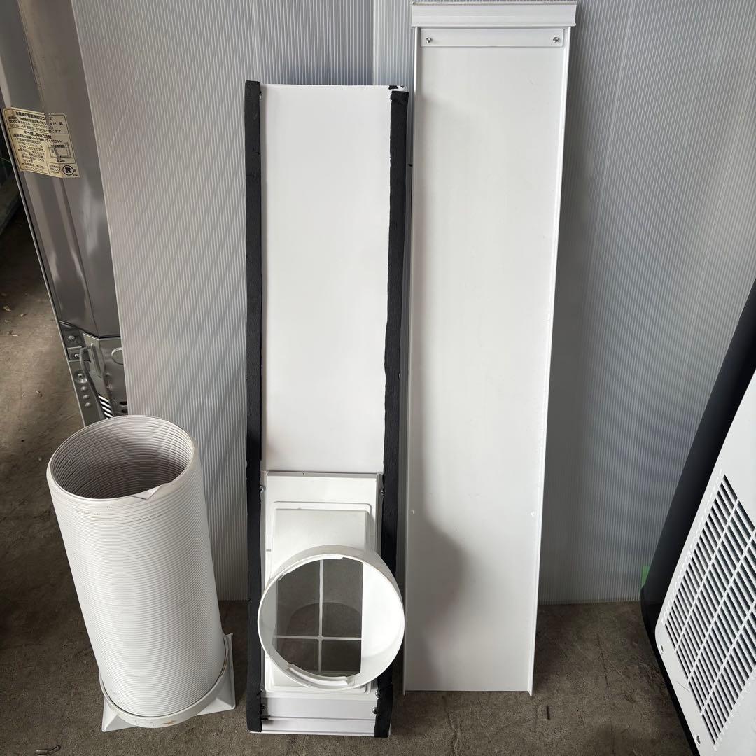 アイリスオーヤマ　IPP-2221G ポータブルクーラー　2021年製