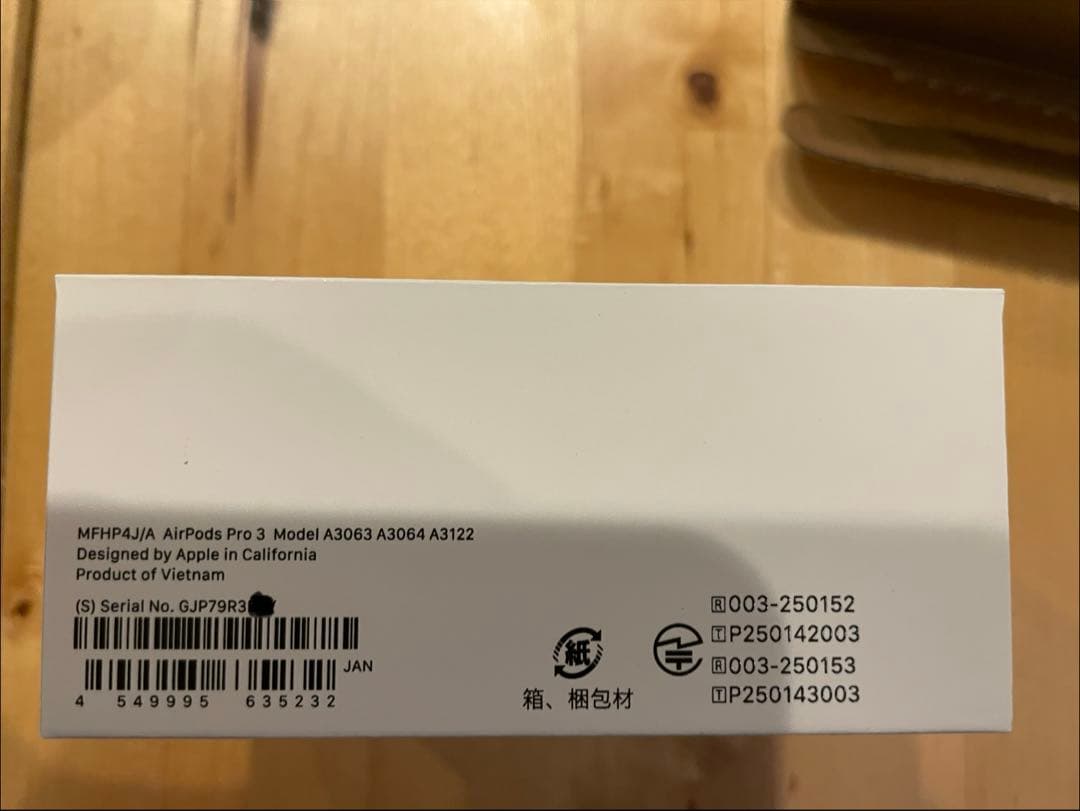 期間限定出品Apple AirPods Pro (第3世代)