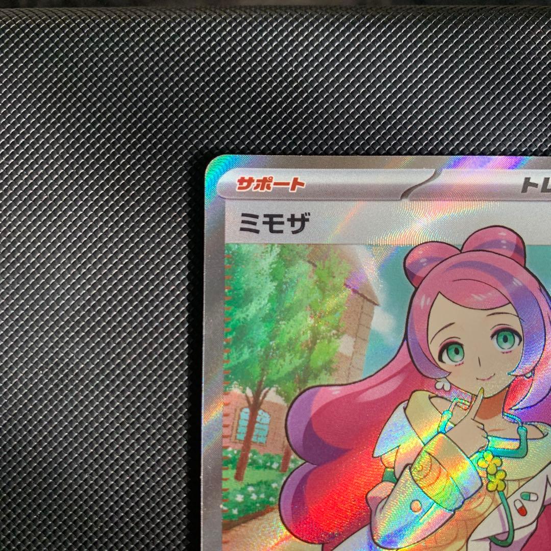 h*a様 ミモザSAR、ミモザSRセット