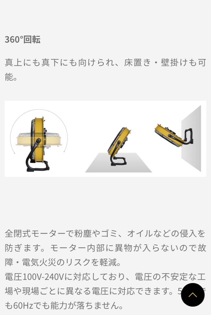 キャタピラー CAT 工場扇 50cm 業務用 扇風機 工事扇 サーキュレーター