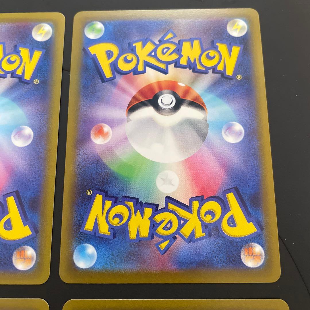 ポケモンカードゲーム　テールナー　CHR 9枚セット