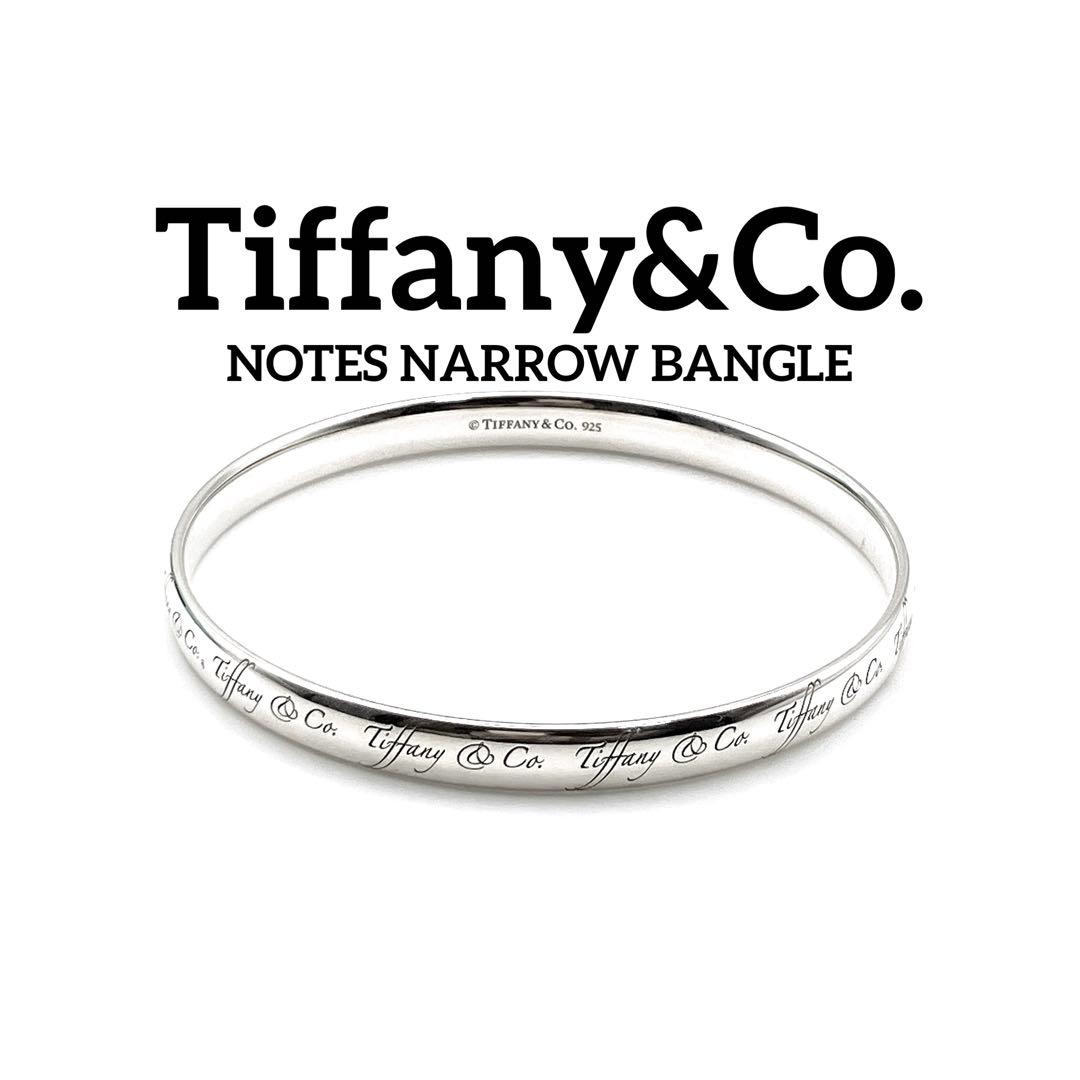 箱付☆ ティファニー ノーツ ナロー バングル ブレスレット シルバー 925