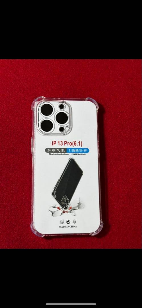 【3293】iPhone 13PROシルバー 128GB simフリー