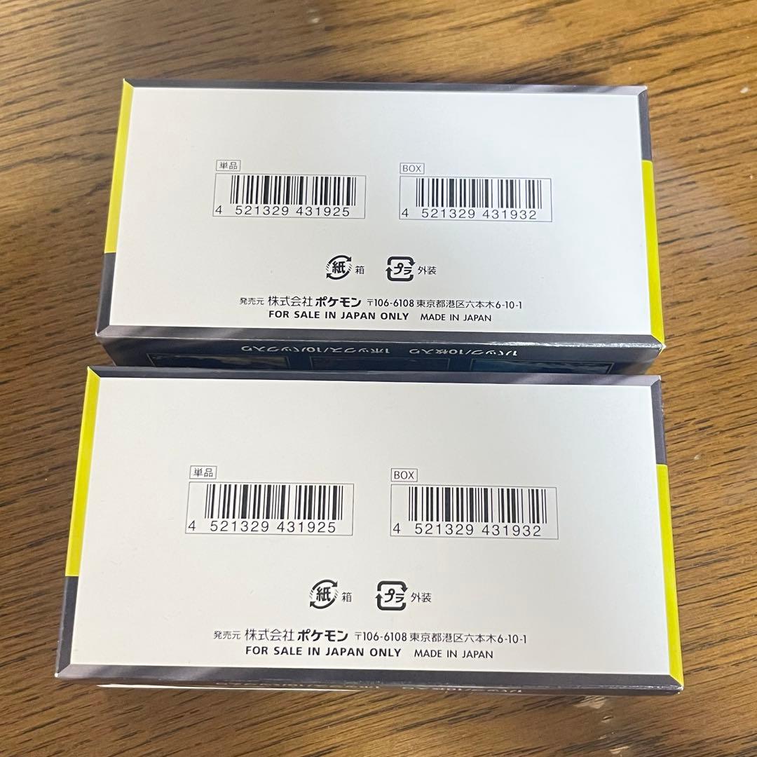 MEGAドリームex 2BOX シュリンクなし