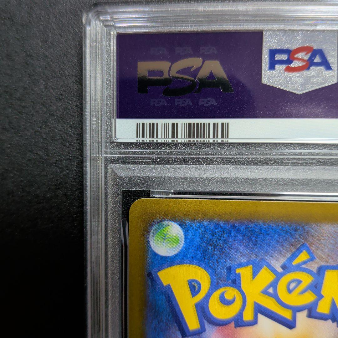 PSA10 フクオカのピカチュウ　プロモ　ポケモンカード