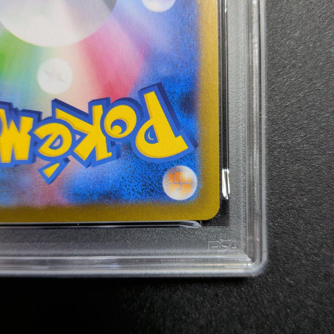 PSA10 フクオカのピカチュウ　プロモ　ポケモンカード