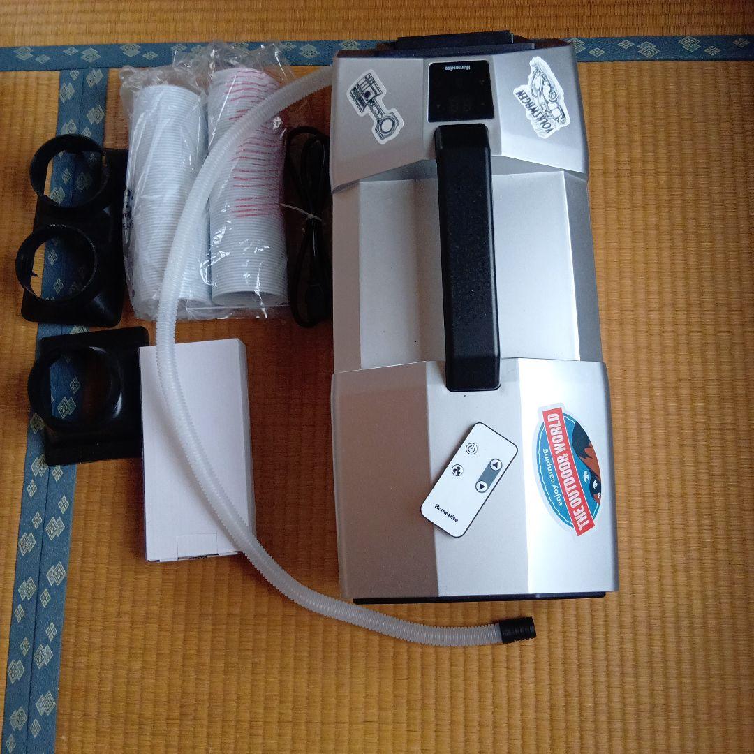 ポータブルクーラー スポットクーラー ポータブルエアコン 車中泊