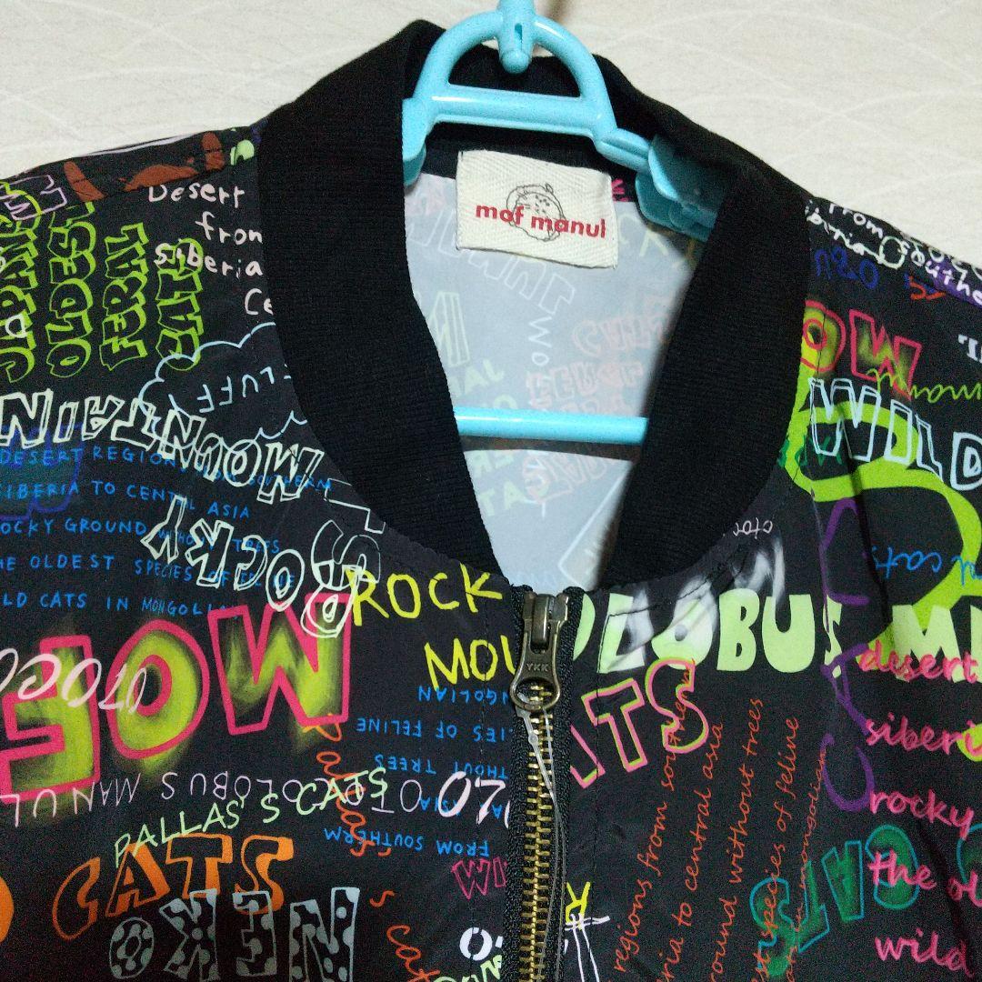 新品！ドラッグストアーズ モフマヌルの総柄ブルゾンＦカラフル