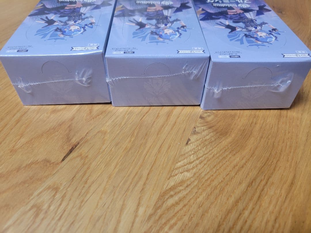 【シュリンク付】ブルーミングレディアンス3BOX