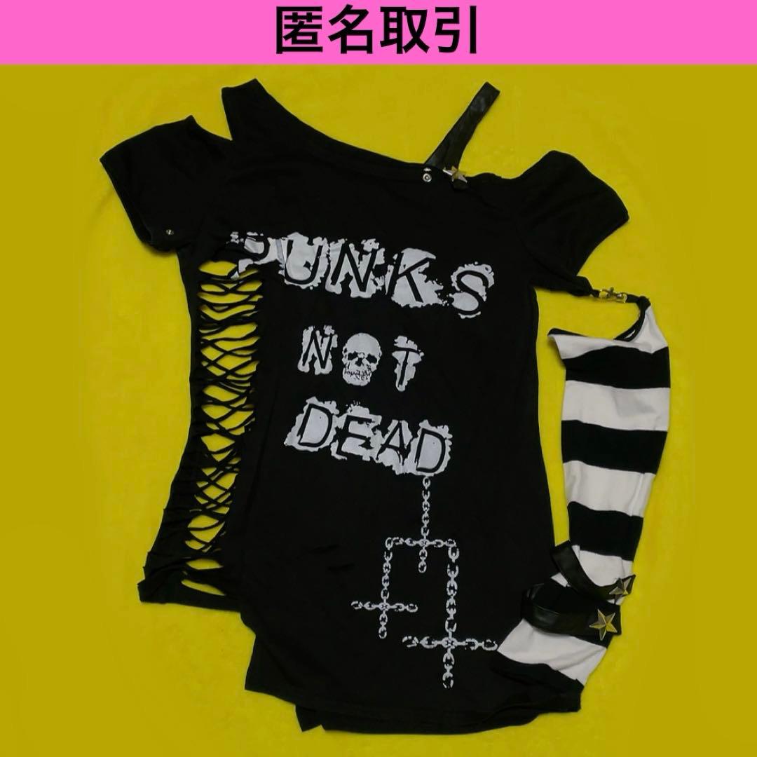 GLAVIL by tutuha 肩出し トップス アームウォーマー y2k平成