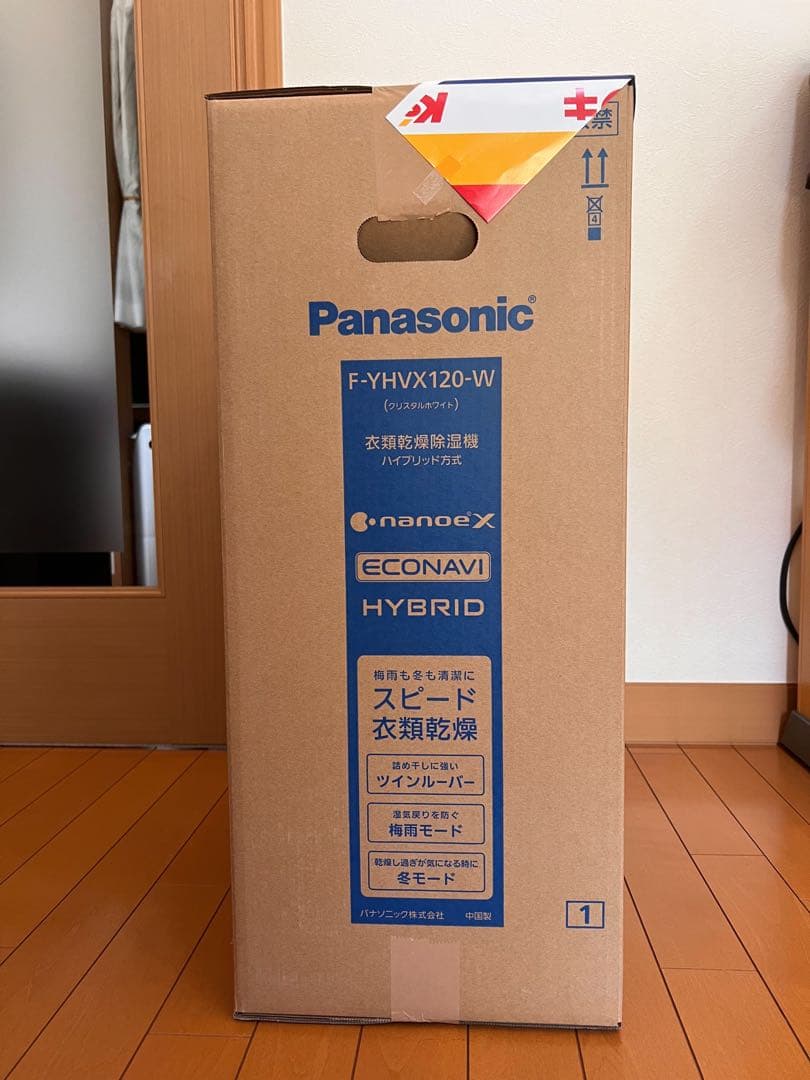 除湿機・乾燥機 Panasonic F-YHVX120-W WHITE