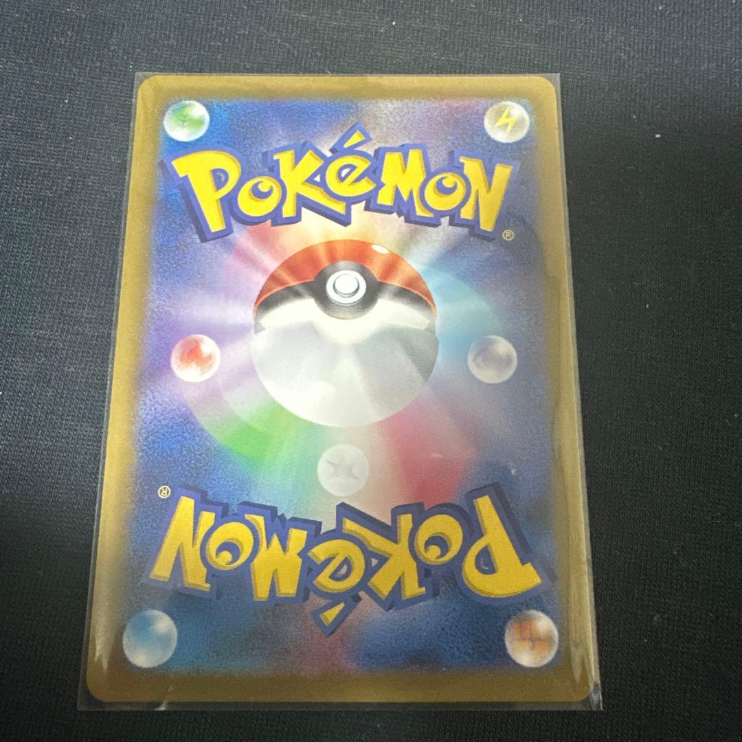 【状態良好】ブイズ マスターボールミラー コンプリート9枚