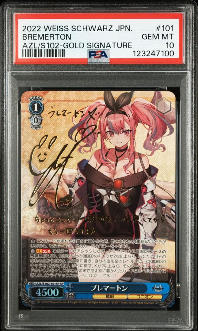 豆花(プロフ必読)様 リクエスト 2点 まとめ商品