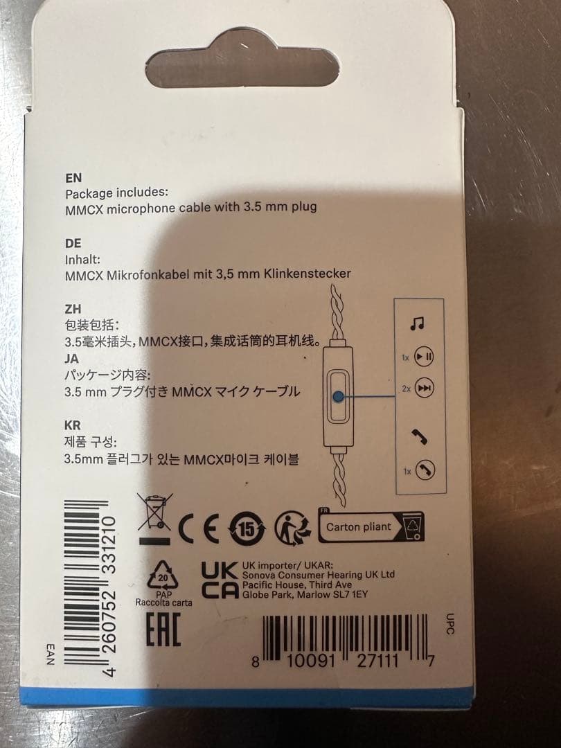 Sennheiser IE 300、 MMCX microphone セット