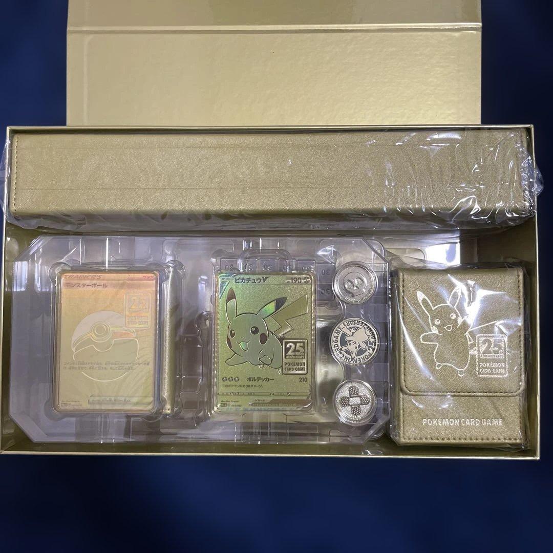 ポケモンカードゲーム 25th Anniversary Golden Box