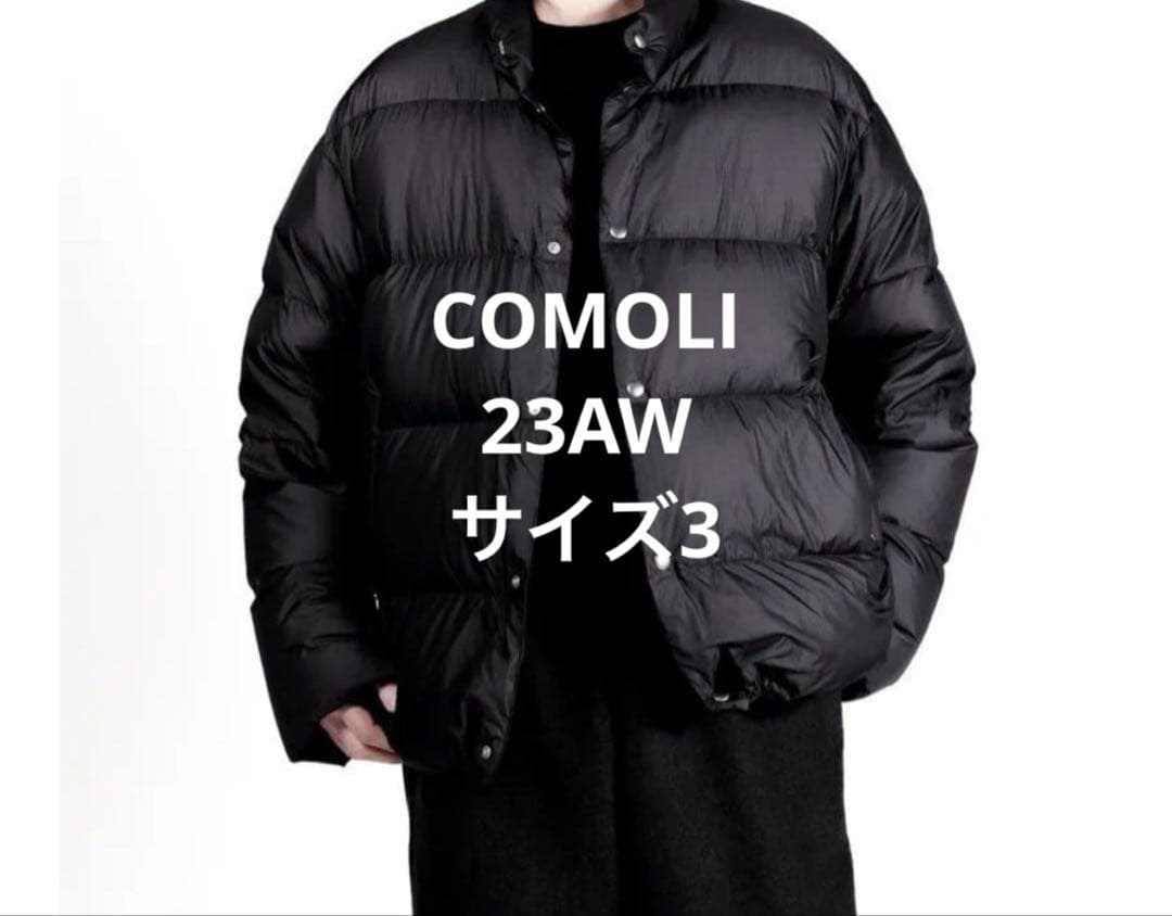 COMOLI ナイロンダウン 23AWモデル サイズ3