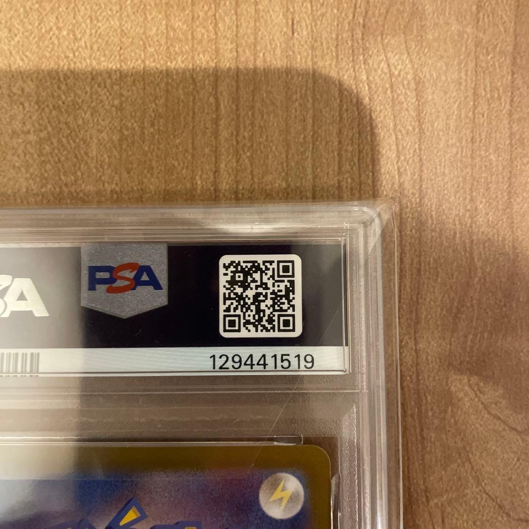 【PSA10】トドロクツキex SAR 218/187 テラスタルフェスex