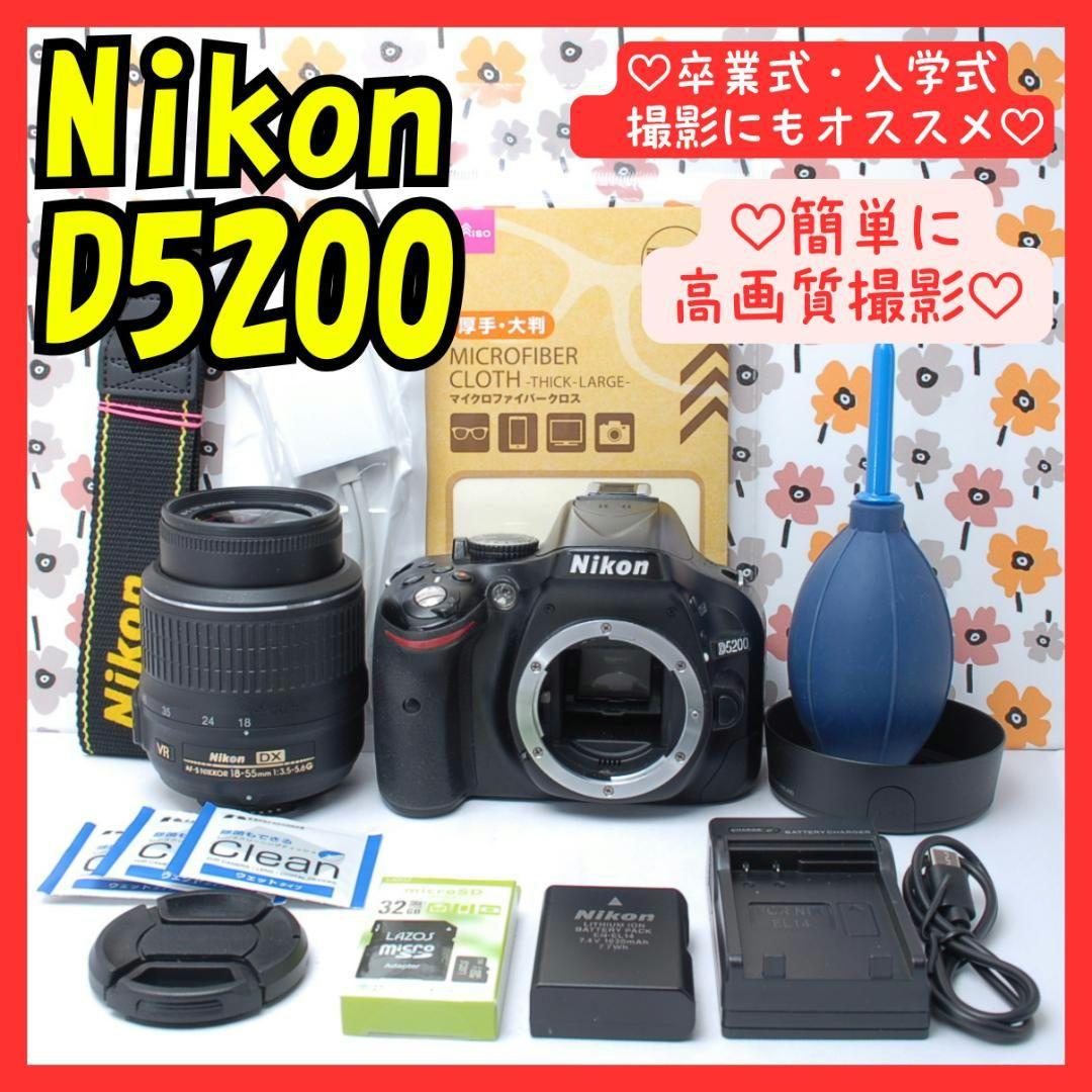 ❤Nikon D5200❤簡単に高画質撮影❤すぐ使えるセット❤スマホ転送OK❤