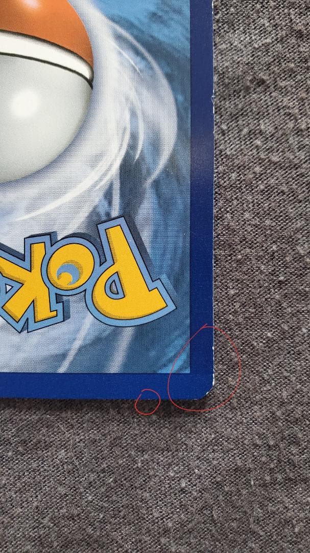 ポケモンカード レックウザEX プロモ 英語版 122/XY-P XY69