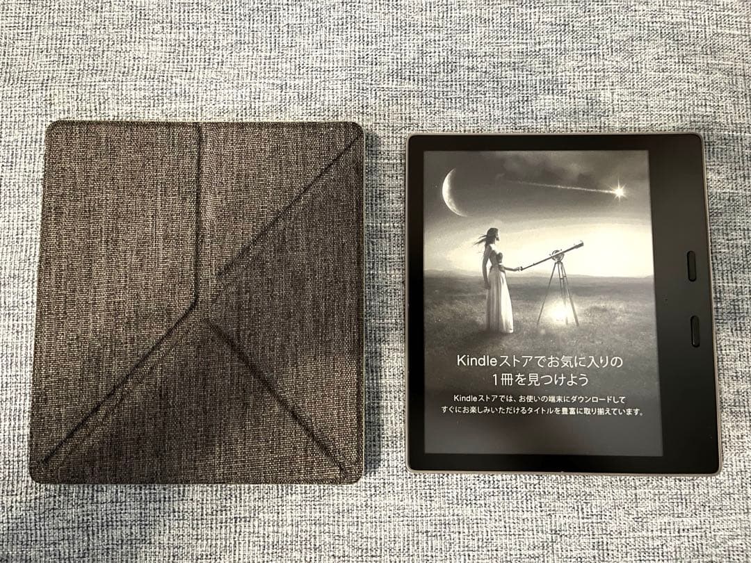 Kindle Oasis 色調調節ライト搭載 wifi 8GB 広告有 付属品有
