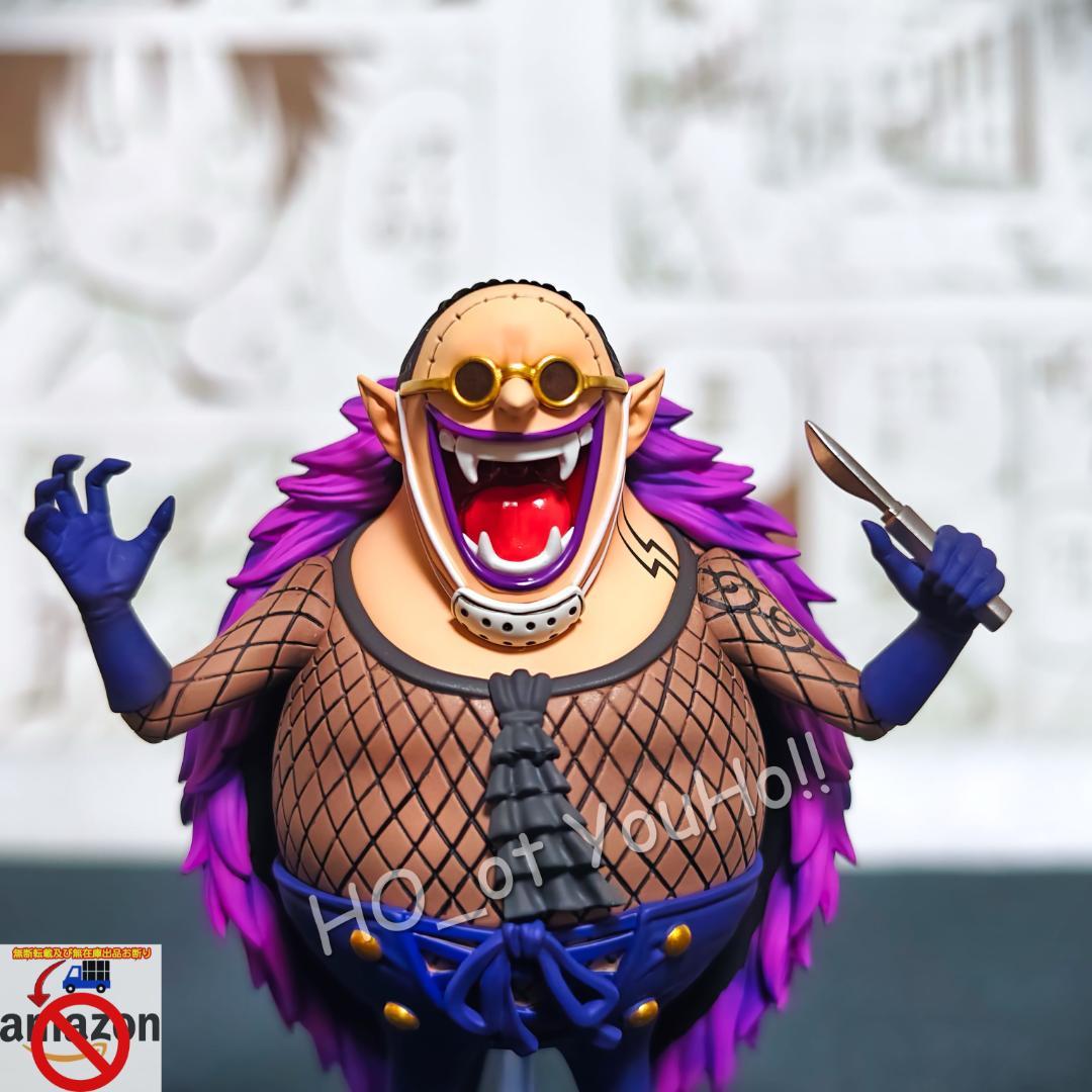 ワンピース フィギュア スリラーバーク編 ドクトル・ホグバック