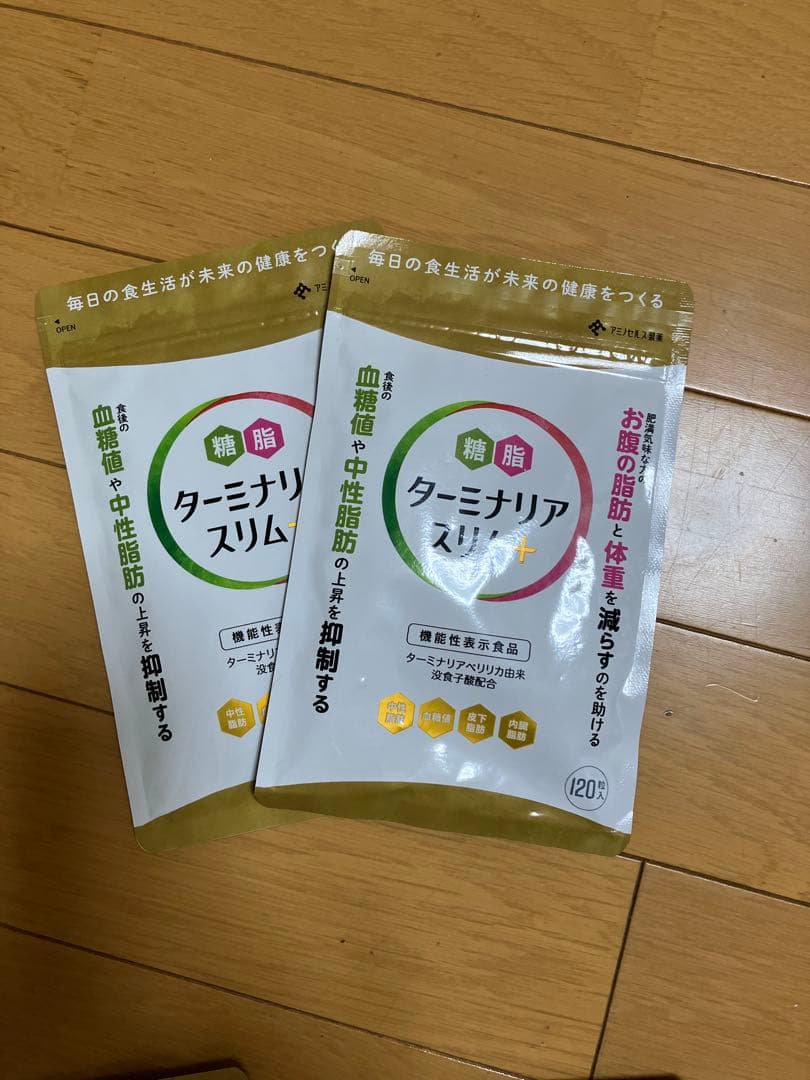 makアミノターミナリアスリム＋120