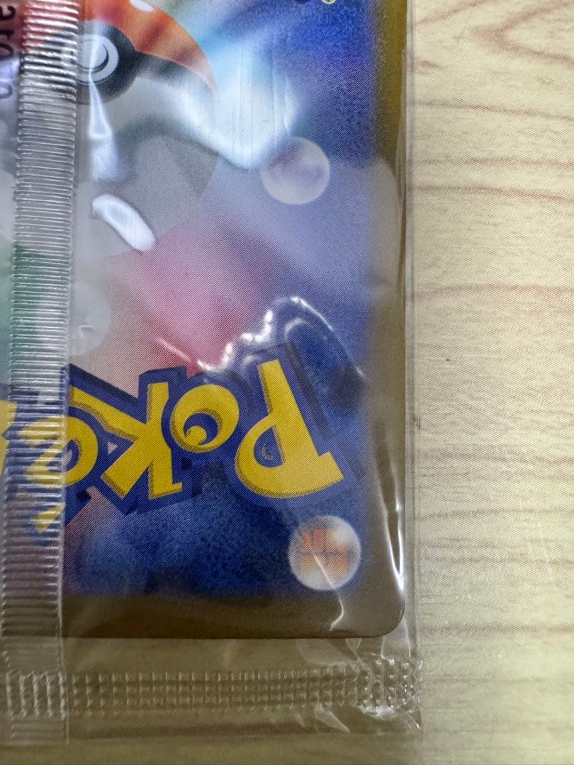 ポケモンセンターヒロシマ スペシャルbox ヒロシマのピカチュウ シュリンクなし