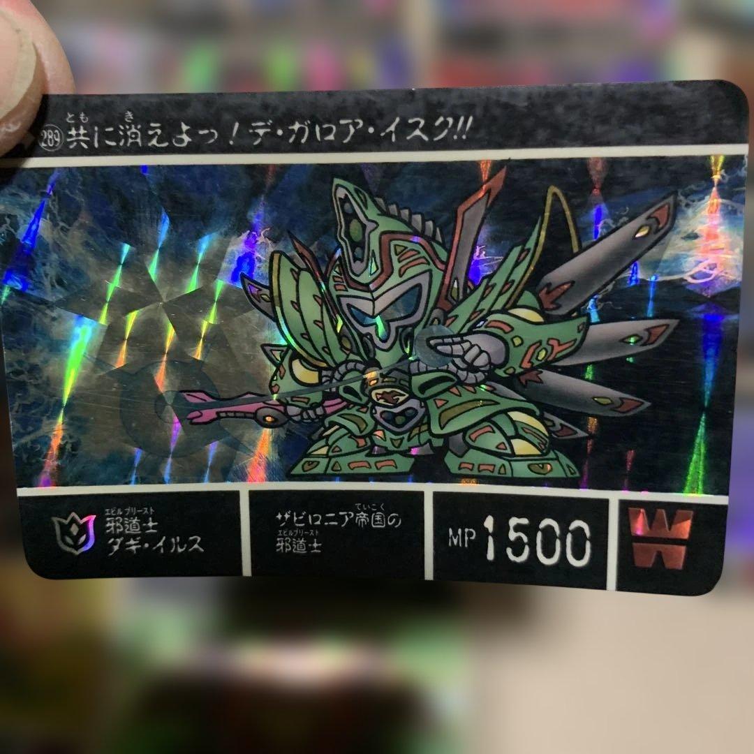 SDガンダム外伝 カードダス 18枚セット 円卓の騎士