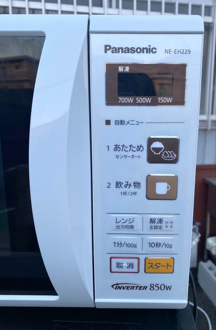 【福岡佐賀】家電3点セット 冷蔵庫 洗濯機 電子レンジ