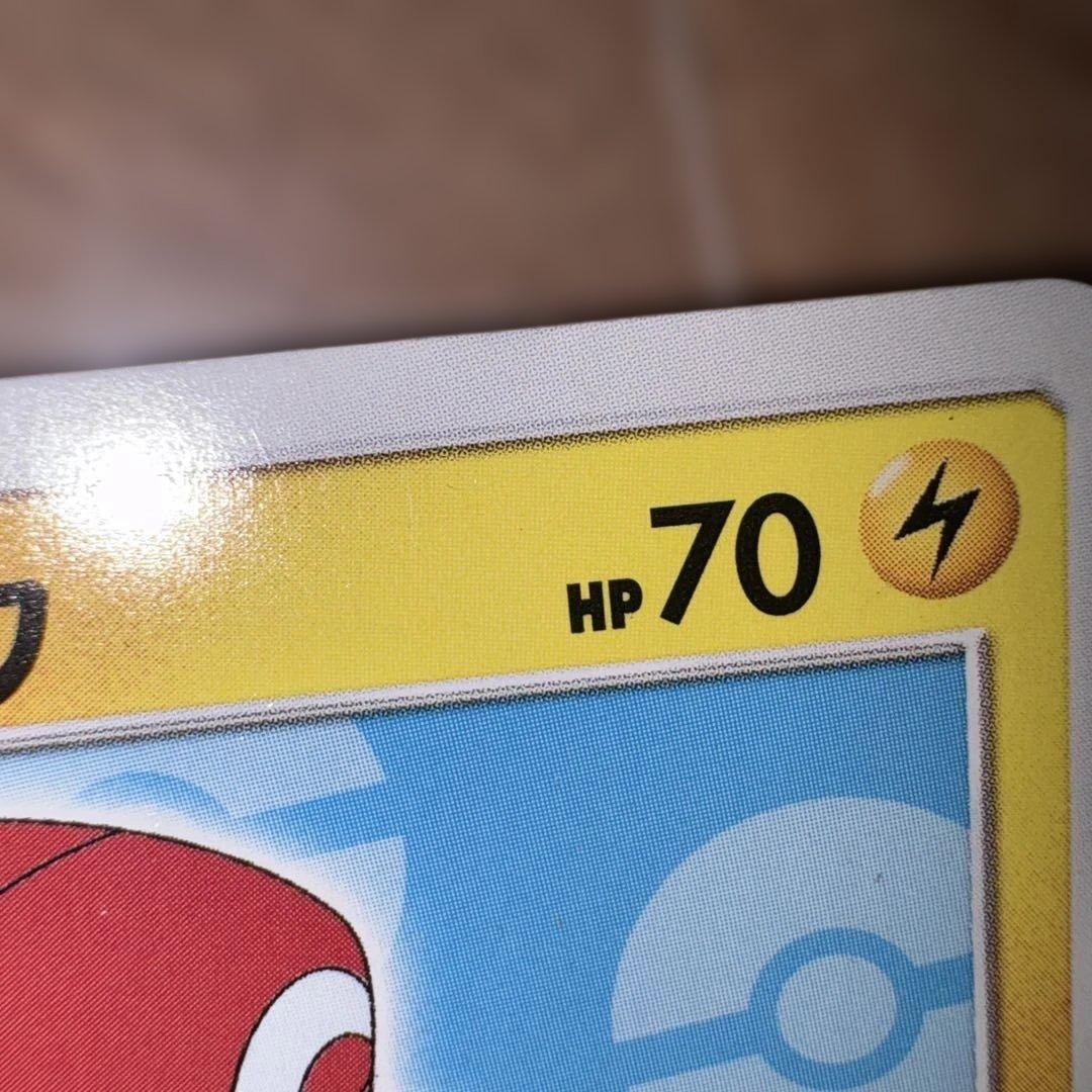 ポケモンカード サトシのピカチュウ PROMO 075/SM-P プロモ