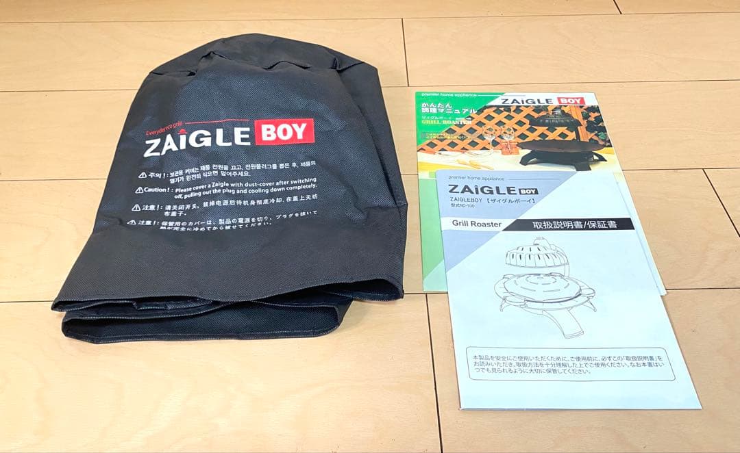 【未使用】 ZAIGLE BOY ザイグルボーイ NC-100