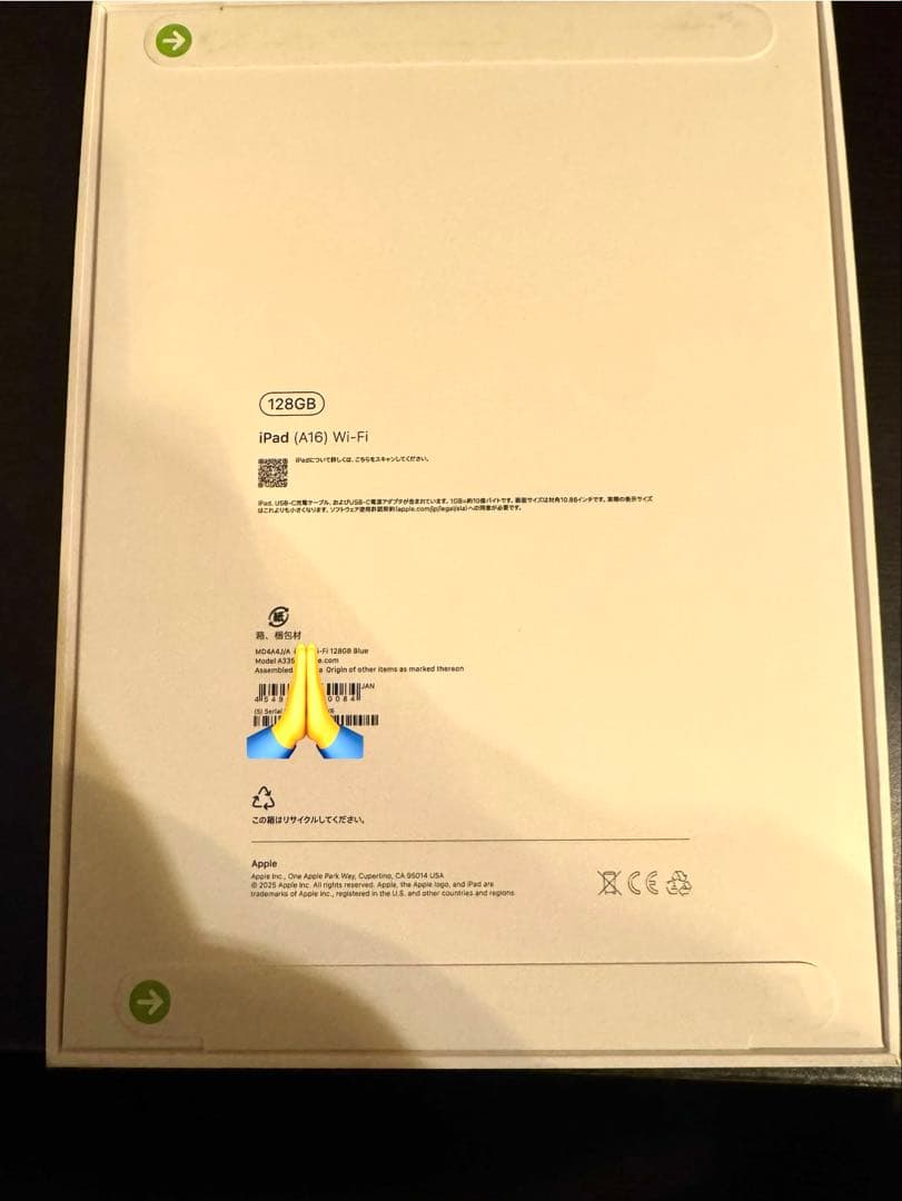 【新品】iPad A16 第11世代 Wi-Fi 128GB ブルーApple