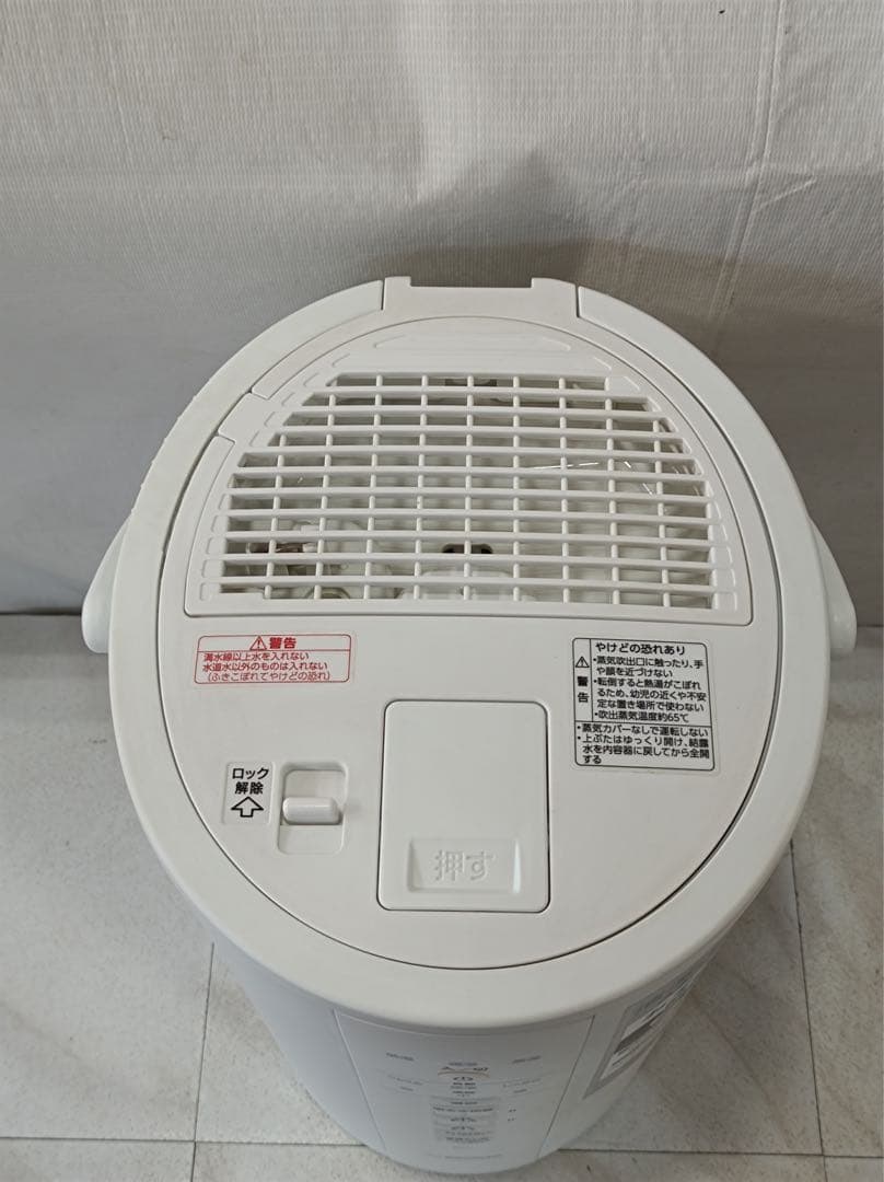 [八6666] 象印 2023年製 スチーム式加湿器 EE-DD50 型