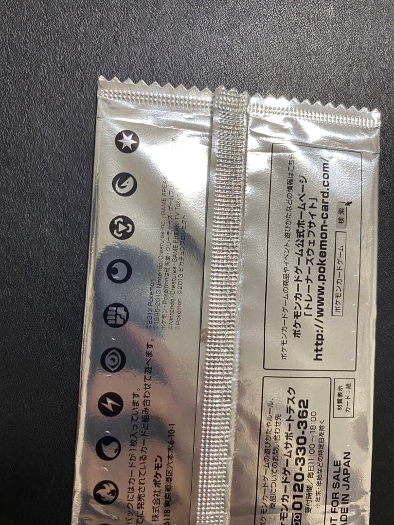 イーブイ セブンイレブン プロモ　未開封 2枚　BW-P